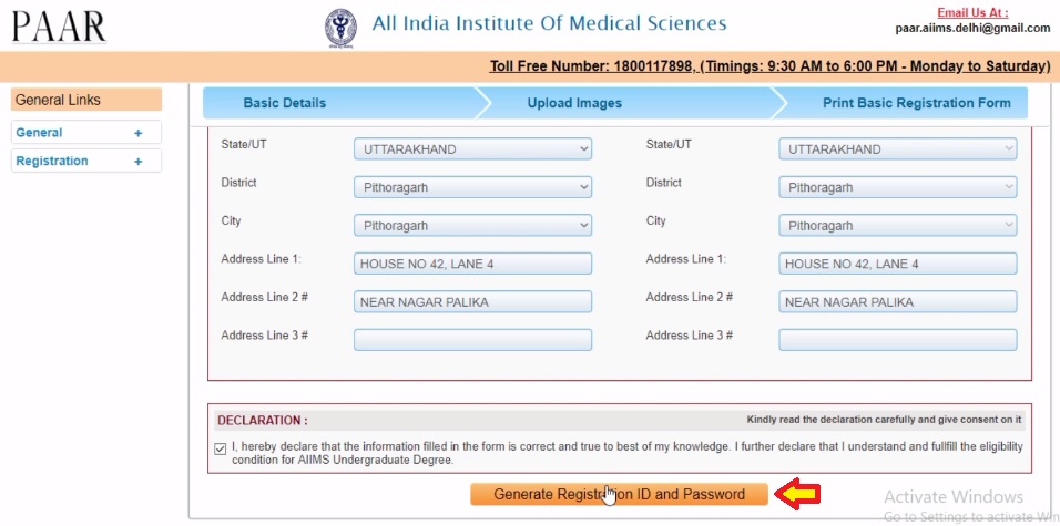 How to Fill AIIMS 2020 Application Form 3