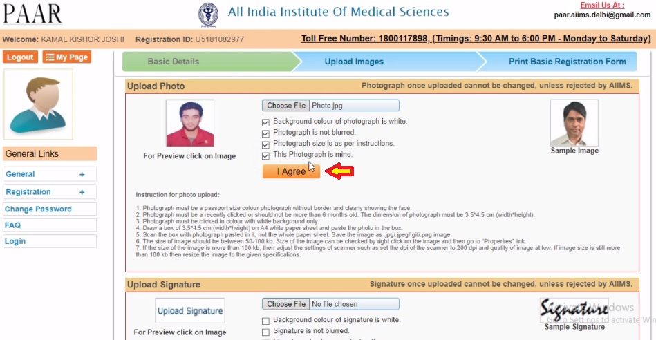 How to Fill AIIMS 2020 Application Form 5