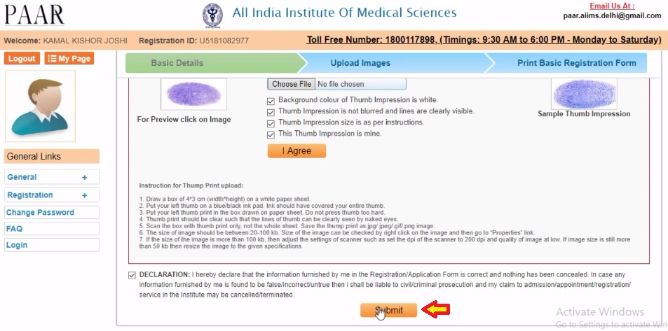 How to Fill AIIMS 2020 Application Form 7