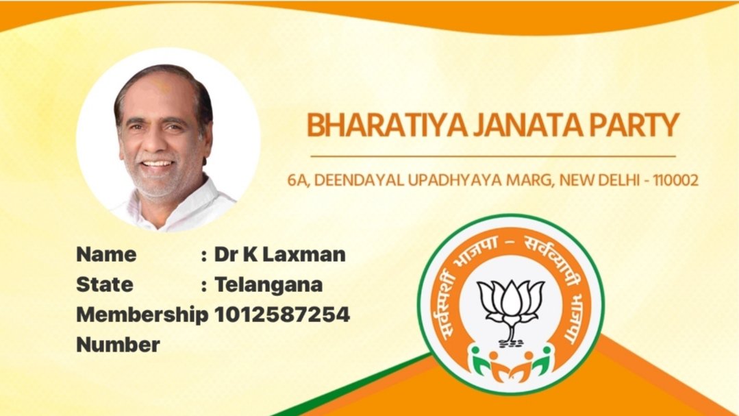 Bharatiya Janata Party Membership 2021 See Party Missed Call Number