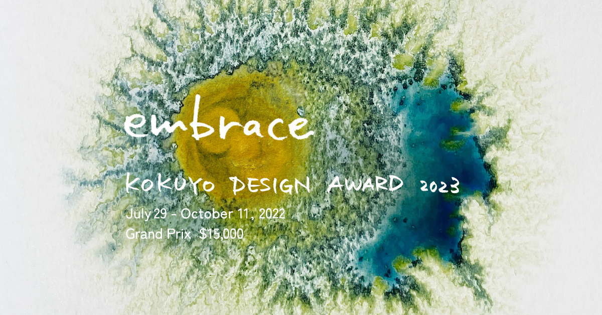 Premio Kokuyo Design